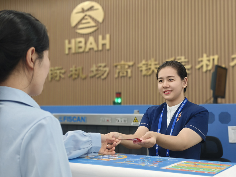 為旅客辦理空鐵聯運手續.jpg