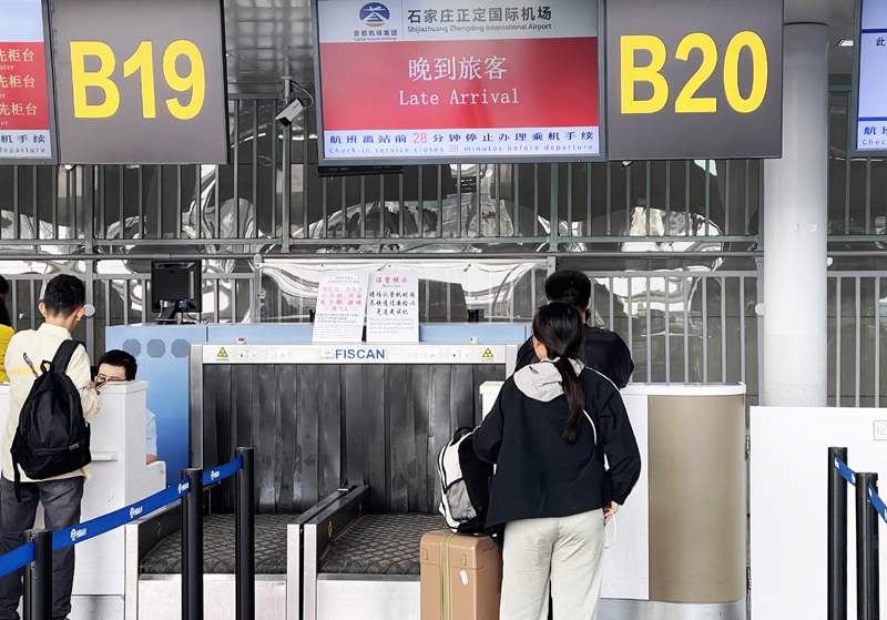 晚到旅客柜臺~.jpg