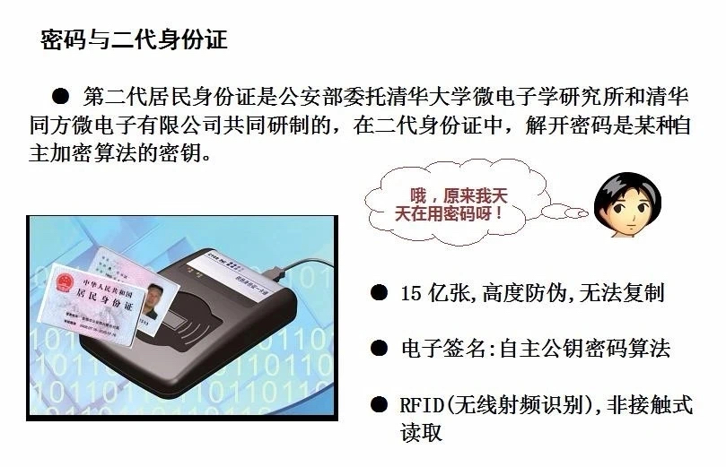 微信圖片_20250423084944.jpg 微信圖片_20250423084944.jpg